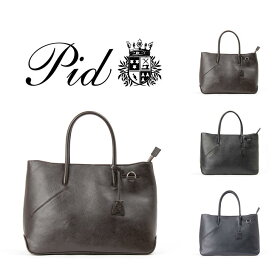 【ポイント10倍】P.I.D PID selva セルヴァ 2way トートバッグ トート ショルダーバッグ ビジネスバッグ PAP103 通勤 通学トート バッグ レザー ツイルコットン レザー 本革 鞄 カバン 仕事 送料無料 人気