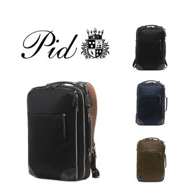 【ポイント10倍】P.I.D PID isola イゾラ 高密度ナイロンリュック リュックサック バッグパック ビジネスバッグ PAS102 通勤 ビジネスリュック デイバック レザー 牛革 本革 鞄 カバン 仕事 送料無料 人気