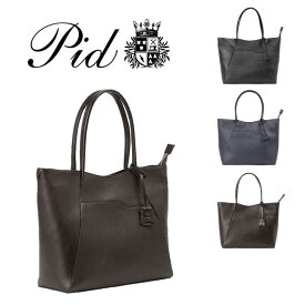 【ポイント10倍】P.I.D ピーアイディー selva セルヴァ Business エレガンス牛革トートバッグ PAP202 トート 肩掛け 手提げ 本革 レザー ビジネス 旅行 通勤 鞄 雑誌掲載 おしゃれ ブランド 人気 ギフト プレゼント 父の日 誕生日