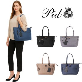 pid ピーアイディ WPA103 レザー トートバッグ バッグ おおきめ ポケット バッグ A4 大容量 手持ち 肩掛け 2way リサイクル ポリエステル ブラック ネイビー ベージュ グレー ブランド バッグ 女性 おすすめ パスケース付き 送料無料 カップル