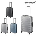 【PROTECA】 01523 エアロフレックスDX2 スーツケース 71L 5-6泊 出張 旅行 大容量 ユニセックス 使いやすい シンプル 軽量 日本製 プレゼント ギフト ブラック