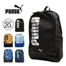 PUMA プーマ エイダン リュック デイパック キッズ 子ども 20L A4 J20144 幼稚園 保育園 小学生 遠足 お泊り保育 学童 児童クラブ 放課後デイサービス 夏休み 冬休み 未就学 低学年 習い事 スポーツ 塾 撥水 軽量 おしゃれ 人気 プレゼント