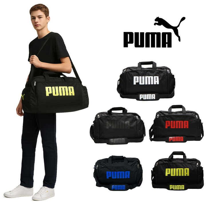 楽天市場】PUMA プーマ ボストンバッグ ボストン ショルダー付き 