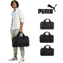 PUMA シェアボストン ボストンバッグ 35-45L 大容量 拡張 旅行 宿泊 部活 ジム 普段使い 使いやすい レディース メン…