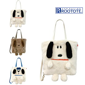 【ROOTOTE】8416 IP.トール.クリプティッドPNTS-9W 手持ち トートバッグ リュック スヌーピー かわいい 普段使い 使いやすい レディース ギフト アイボリー