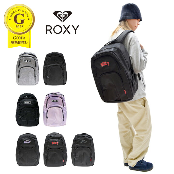 楽天市場】【ROXY】リュック 大容量 ロキシー バックパック 30L 