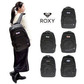 ROXY ロキシー デイパック バックパック リュック 30L RBG241302 リュックサック メンズ レディース シンプル 男女兼用 アウトドア 普段使い 通学 学生 部活 おしゃれ 人気 送料無料