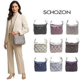 SCHOZON ショゾン 11-2000 リエート ショルダーバッグ トラベルバッグシリーズ グレージュ ブラック ネイビー アッシュパープル 日本製 ジャガード生地 撥水加工 樹脂加工 エレガント 機能性 普段使い お出かけ 小旅行 母の日 敬老の日 プレゼント 贈り物 ギフト