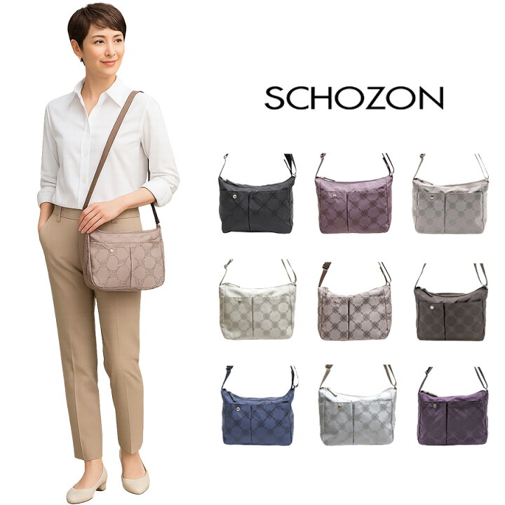 楽天市場】SCHOZON ショゾン 11-2001 リエート ショルダーバッグ 