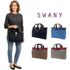 【当店オリジナルエコバッグプレゼント中！】【SWANY】 スワニー ルバンド サブバッグ (M) A-607 2Way バッグ 鞄 トートバッグ ショルダーバッグ キャリーオントート キャリーバッグ 大人 かわいい リボン 上品 ギフト プレゼント 誕生日