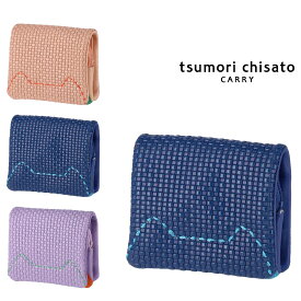 【tsumori chisato CARRY】 57890 エンボスメッシュ 2つ折り財布 ネコステッチ ウォレット サイフ レディース プレゼント ギフト 母の日 敬老の日 ピンク 日本製