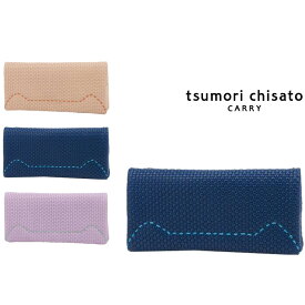 【tsumori chisato CARRY】 57892 エンボスメッシュ かぶせ長財布 ネコステッチ ウォレット サイフ レディース プレゼント 母の日 敬老の日 ピンク 日本製
