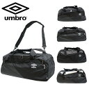 umbro アンブロ 3WAYボストン ポリエステル 70714 学生 通学 通塾 部活 旅行 修学旅行 レディース メンズ お手頃 使いやすい 便利 学校 人気 かわいい かっこいい おしゃれ おすすめ ブラック ブラックカモ グレー ホワイト