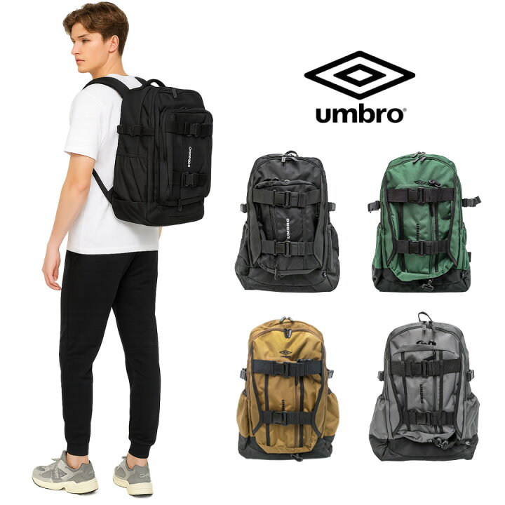 楽天市場】【umbro】 リュック 大容量 70766 ドッキングリュック 22+3L 