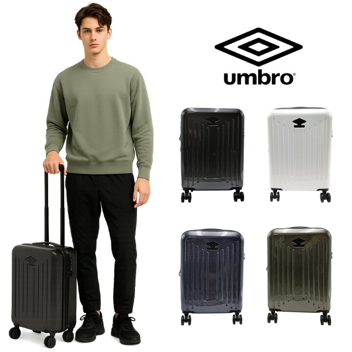 楽天市場】【umbro】70800 35L キャリーケース 機内持ち込み 修学旅行 
