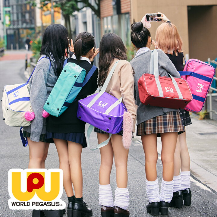 WORLD PEGASUS ワールドペガサス ワッペ スクールバッグ スクバ 青  
