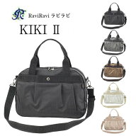ヤマト屋 キキ2 ラビラビ T738 ネオ 2way タック ショルダーバッグ 4.5L 日本製 軽量 撥水 丸洗い 洗濯 …