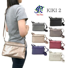 【レターパック配送/時間指定不可】 ヤマト屋 キキ2 ラビラビ T807 横長ポシェット Sサイズ 1.5L ショルダー 日本製 軽量 撥水 丸洗い 洗濯 手洗い ナイロン ファスナーロック ブラック グレー ピンクゴールド バーガンディ 紫 トープ プラチナ おすすめ 送料無料