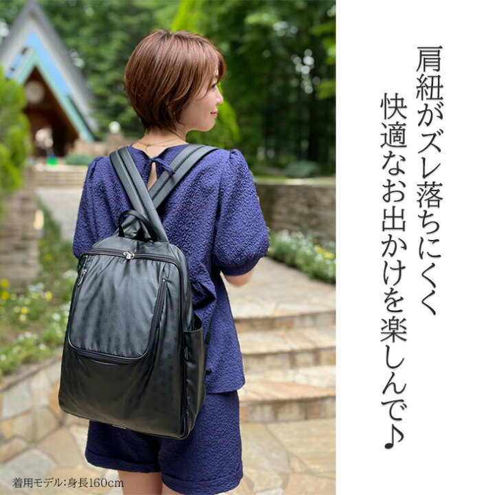 楽天市場】ヤマト屋 ズレスリュック NV151 N912 日本製 軽量 撥水 