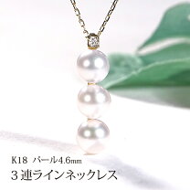 楽天市場】パール3粒 ペンダントネックレスの通販