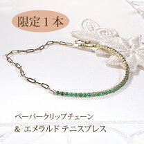 楽天市場】エメラルド（素材（ジュエリー・アクセサリー）イエロー 