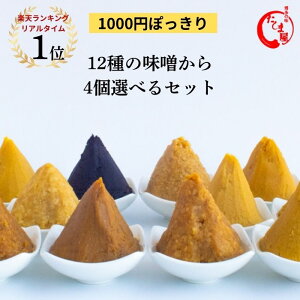 X100gIׂ4Zbg 12   [J[ o  𐸖Y X Ă݂ ݂ 킹݂ Ԃ݂ 100g×4 400g  lR|X [ 1000~|bL 