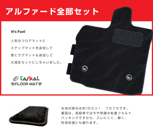 ̔@tA}bgSZbgitA}bg{Xebv}bg{QbW}bg{O}bgj@n̓ubNŖn@At@[h 20n @(ALPHARD)@