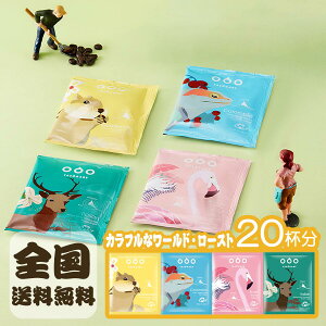 hbvR[q[ hbvobO R[q[@ ^\K [hE[Xg 20t(4×5 ) 4ނ̖Iň߂ A\[gZbg hbv hbvR[q[ tB^[sv 