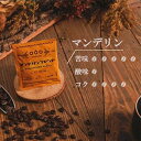 ドリップコーヒー 送料無料（一部除く） タソガレコーヒー ドリップバッグ マンデリンブレンド 50杯分 ドリップ ドリップコーヒー フィルター不要 珈琲 粉 ドリップパック マンデリン