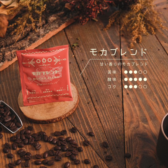 楽天市場】【送料無料!】コーヒーギフト (ドリップバッグ35杯分 