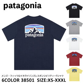 patagonia パタゴニア Tシャツ メンズ フィッツロイ ホライゾンズ レスポンシビリティー XS S M L XL XXL XXXL プリントTシャツ P6ロゴ カジュアル 半袖 クルーネック ロゴ ロゴT 38501 Men's Fitz Roy Horizons Responsibili-Tee『並行輸入品』