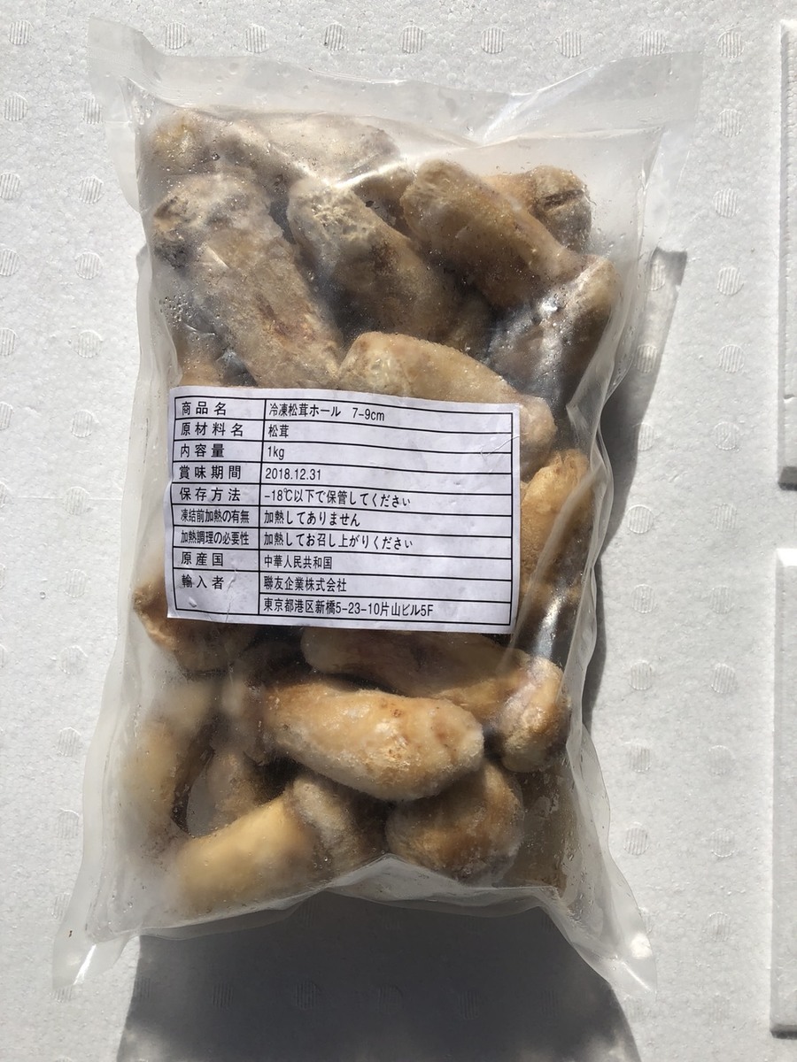 楽天市場中国産 松茸上質な急速冷凍の松茸 AMサイズ
