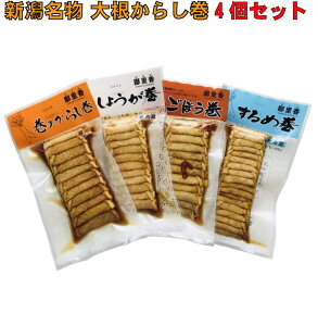 漬物 パックの通販 価格比較 価格 Com 漬物 パックの通販 価格比較 価格 Com