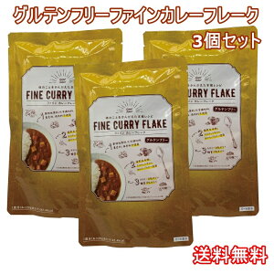 大豆粉 グルテンフリー 粉類の人気商品 通販 価格比較 価格 Com