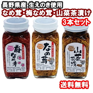 쌧Y ȂߑE~ȂߑERؒЂ e280g3{Zbg  ̂ꂽ GmLgp Ђ