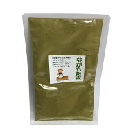 あかもく（ながも）パウダー100g　新潟産　海藻粉末　55度以下の熟成乾燥　微粉末　粉末　国内製造　無添…