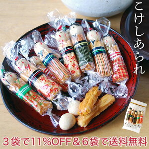 個包装 お菓子 かわいい せんべいの人気商品 通販 価格比較 価格 Com 個包装 お菓子 かわいい せんべいの人気商品 通販 価格比較 価格 Com