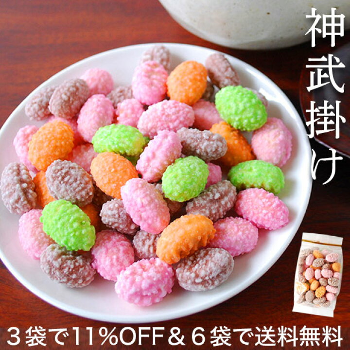 楽天市場 神武掛け 150g ビスケット 蜜掛け カラフル 駄菓子 おかし 和菓子 おやつ 食べやすい お菓子 ギフト 可愛い かわいい 手土産 常温 日持ち お土産 おかし 和菓子 小分け 母の日 プレゼント プチギフト 春 和菓子 美味菓亭ストア 楽天市場 神武掛け 150g ビスケット 蜜掛け カラフル 駄菓子 おかし 和菓子 おやつ 食べやすい お菓子 ギフト 可愛い かわいい 手土産 常温 日持ち お土産 おかし 和菓子 小分け 母の日 プレゼント プチギフト 春 和菓子 美味菓亭ストア
