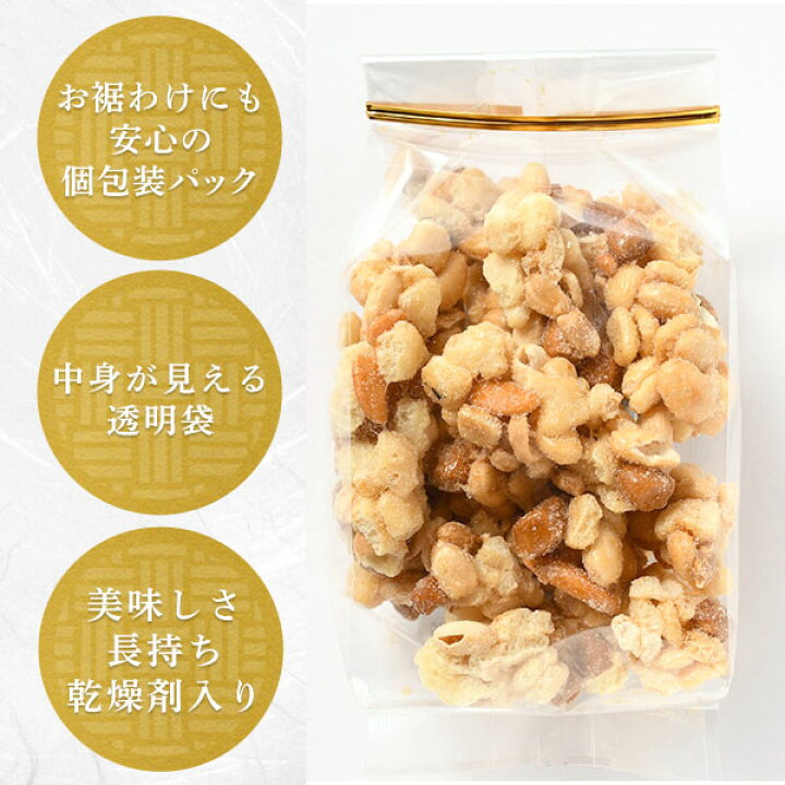 楽天市場】ハロウィン ギフト お菓子 豆菓子 お菓子 ピーナッツおこし 90g 駄菓子 落花生 お菓子 おやつ おつまみ 大人 子供 送料無料6袋 詰め合わせセット対象 お菓子 ギフト 可愛い かわいい 手土産 常温 日持ち お土産 おかし 和菓子 懐かしい ポン菓子 サクサク 水あめ ... 楽天市場】ハロウィン ギフト お菓子 豆菓子 お菓子 ピーナッツおこし 90g 駄菓子 落花生 お菓子 おやつ おつまみ 大人 子供 送料無料6袋 詰め合わせセット対象 お菓子 ギフト 可愛い かわいい 手土産 常温 日持ち お土産 おかし 和菓子 懐かしい ポン菓子 サクサク 水あめ ...