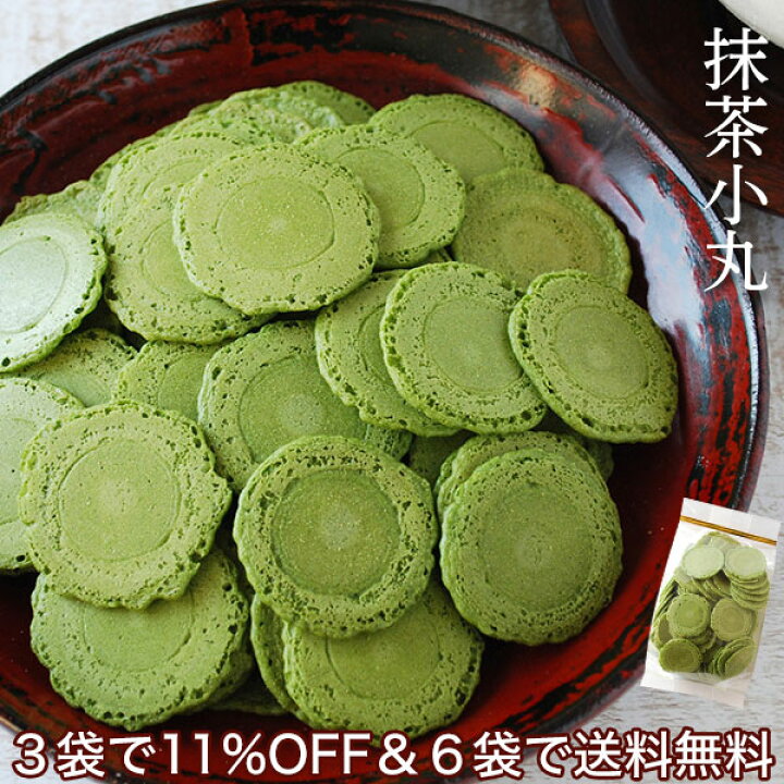 楽天市場 クリスマス お歳暮 ギフト お菓子 抹茶 せんべい 65g 抹茶小丸 お茶 小麦 おやつ うす焼き 抹茶 やわらかい 食べやすい 京の味 京都 送料無料6袋詰め合わせセット対象 お菓子 可愛い かわいい 常温 日持ち お土産 おかし 和菓子 日本茶 プチギフト 美味菓亭ストア