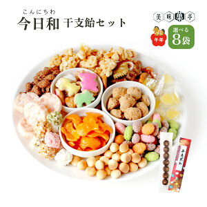  x nEB َqlߍ킹 َq v[g a ܉َq 8Zbg Ƃ ̌` Aj}[` ܂ ₠ _| ܐF R[q[s[ibc 