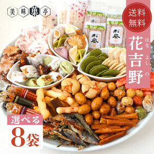  HMtg nEB NX}X َq V ӂ悹 v[g lߍ킹 ԋg 8Zbg ibc     T_   \z I ׂ ݖ  