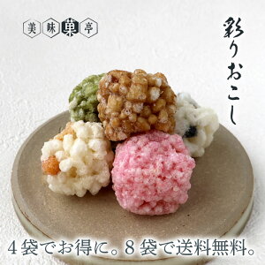 HMtg    َq lߍ킹 ʂ肨 Ӗ    ʉَq  ۂ Ȃ 8܋lߍ킹ZbgΏ َq Mtg  킢 y