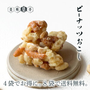 HMtg hV̓ s[ibc َq XC[c Mtg َq ʉَq Ԑ  ܂ l q 8܋lߍ킹ZbgΏ  킢 yY 퉷  y