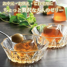 楽天市場 梅酒ゼリーの通販
