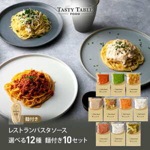 ڋʏi9/24 2܂Ły62OFF1Zbg534~zXg pX^ pX^\[X 12ނIׂ Zbg (10Zbg ˂)/PastaSauce MENU   Ⓚ O Hi 