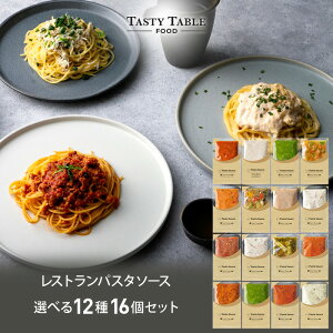 9/27E28y40%OFFN[|zzzXg pX^\[X 12ނIׂ pX^ \[X Zbg (16 ˂Ȃ)/PastaSauce MENU   Ⓚ O Hi  Mtg v