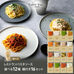 9/15 ܂Ły60OFFN[|zzzXg pX^ pX^\[X 12ނIׂ Zbg (16Zbg ˂)/PastaSauce MENU   Ⓚ O Hi  Mtg v[