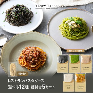5/23 20���`�y50��OFF�N�[�|���z�z���z���X�g���� �p�X�^ �p�X�^�\�[�X 12��ނ���I�ׂ� �Z�b�g (5�Z�b�g �˂���)��/PastaSauce ����MENU ���� �������� �Ⓚ �O���� �H�i ������ �M�t�g �v��