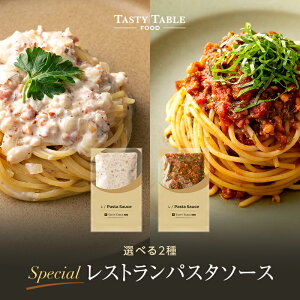 10/17 10܂Ły50OFFN[|zzzXyV Xg pX^\[X 2킩Iׂ pX^ \[X (1 ˂Ȃ)/PastaSauce MENU  Ⓚ O Hi  Mtg v